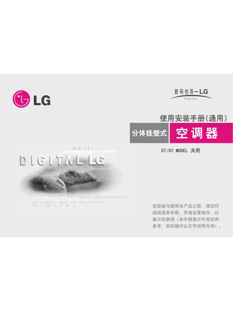 LG LSNT3513DAS.ACN